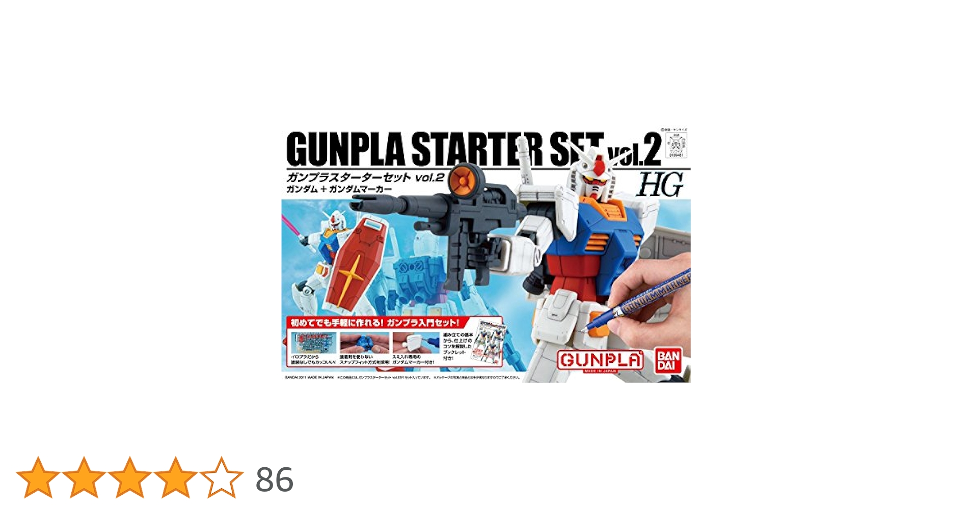 HGBD 1/144 シリーズ62点セット プラモデルまとめ売り② HGUC 機動戦士Ζガンダム ZII1/144スケール プラモデル【再販